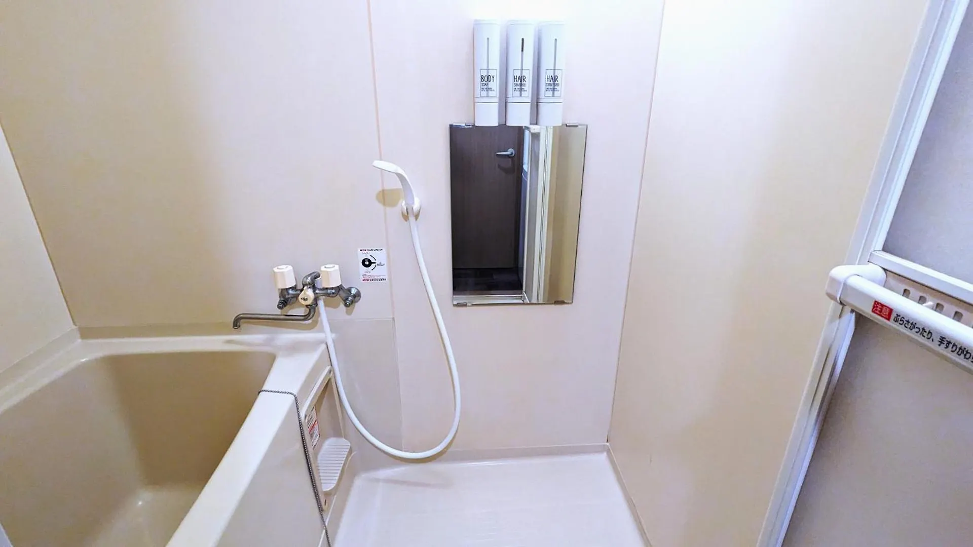 アパート Kiyaza Home 札幌市