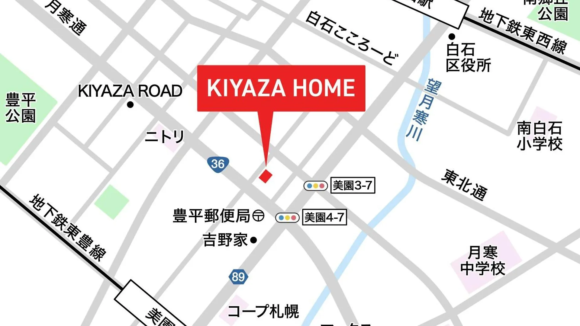 Kiyaza Home 札幌市 アパート